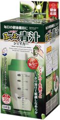 KOKUBO(コクボ) ふりふり青汁シェイカー 200ml KK-360
