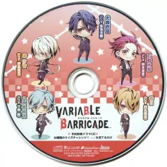 【中古】アニメ系CD VARIABLE BARRICADE 予約特典ドラマCD「お嬢様のクイズチャレンジ! ……を見てるだけ」