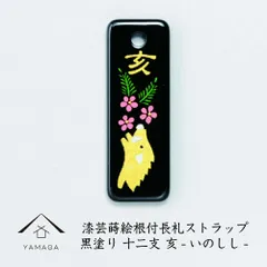 2025年最新】江戸根付の人気アイテム - メルカリ