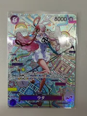 【大野52-0914】ウタ sp op02-120