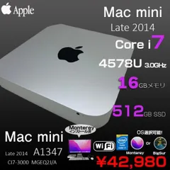 2024年最新】apple mac mini 2014の人気アイテム - メルカリ