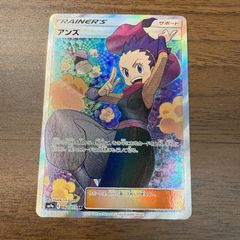 ミミズズex RR SV7 ステラミラクル 074/102 - メルカリ