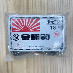 釣り針類 釣り針類