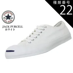 2025年最新】converse jack purcellコンバース ジャックパーセル