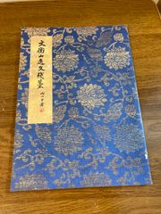 【中古】 災害と地名 語りつがれる危険予知/山海堂/小川豊 Amazon.co.jp: あぶない地名 (災害地名ハンドブック) : 小川 豊: 本
