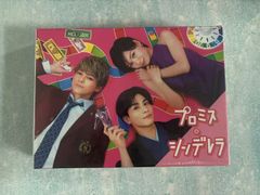 プロミス・シンデレラ Blu-ray ・DVD BOX〈4枚組〉 未使用