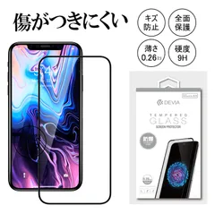 貼り付けしやすい 保護ガラス iPhone11/XR iPhone11Pro iPhone11ProMax iPhoneXR iPhoneXSMax 保護フィルム 全面保護 透明 自然吸着 強化ガラス フィルム度 薄型 硬度9H 傷防止 iPhone11/XR