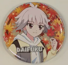 2025年最新】兎山大福 紅葉の人気アイテム - メルカリ