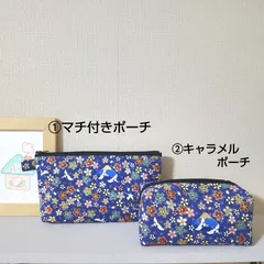 ポーチ（和柄＊桜 鶴 富士山＊ブルー）