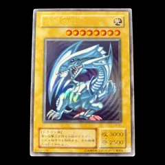 遊戯王　青眼の白龍　ブルーアイズ　ウルトラレア　2期　LB-01 青眼の白龍 ブルーアイズ ホワイトドラゴン2期 ウルトラレア UR