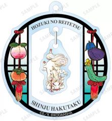 [중고] 잡화 神獣白澤 [귀등의 냉철 트레이딩 유라유라 아크릴 열쇠 고리]