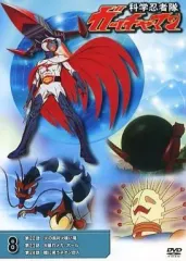 2026年最新】DVD 科学忍者隊 ガッチャマンの人気アイテム - メルカリ