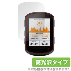 2026年最新】garmin edge 840 solarの人気アイテム - メルカリ