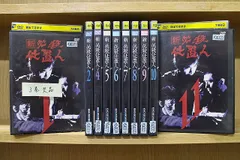 新・必殺仕置人　 DVD 全巻セット　全11巻 Amazon.co.jp: 新 必殺仕置人 VOL.11 [DVD] : 藤田まこと, 藤田
