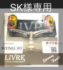 スクイッドマニア　708 景虎　RV-boron 15th限定color ゼロエヴォプレミアム 龍 708 景虎RV boron(MMH