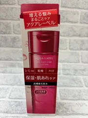 N【未開封】資生堂 アクアレーベル バランスケアローション RM 200ml 化粧水のサムネイル