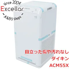 2023年最新】ダイキン 空気清浄機 25畳まで ホワイト daikin mc55u-wの