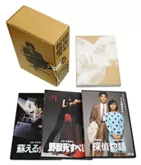 【中古】邦画DVD 松田優作BOX[初回限定生産]