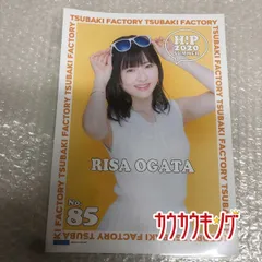 2025年最新】小片リサ ポスターの人気アイテム - メルカリ