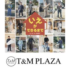 サミュエル・ベケット短編小説集（新装復刊） サミュエル