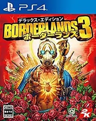 【中古】【PS4】『ボーダーランズ3』デラックス・エディション