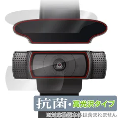 新品未開封 Logicool C920N 納品書付き！ 楽天市場】【SALE】 ロジクール ウェブカメラ C920na フルHD