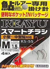 釣武者 CFRTPハンドル ブラック / 釣具 - メルカリ