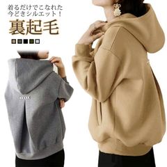 フード付きパーカー パーカー レディース メンズ トップス 裏起毛 後パール 初春 秋 冬 長袖 シンプル パーカー 男女兼用  アウター 体型カバー ロング丈 防寒  韓国 大きいサイズ 送料無料#jzxd1291