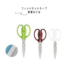 プラス フィットカットカーブ　料理はさみ 3511 キッチン用品 アウトドア ハサミ