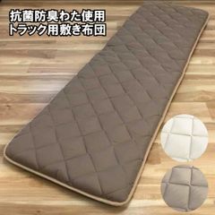 匠の職人シリーズ超高密度 極上クリンプムートン35㍉ - メルカリ