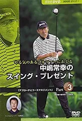 2025年最新】中嶋常幸の人気アイテム - メルカリ