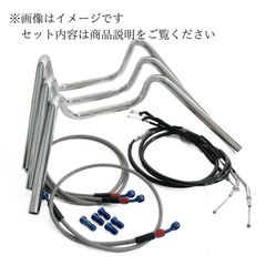 ゼファー1100　Mスーパー絞りアップハンドル メッシュブレーキホース ワイヤー セット Bキット（青赤）
