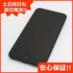 超美品 iPod touch 第7世代 32GB スペースグレイ 即日発送 Apple オーディオプレイヤー 土日祝発送OK 05000