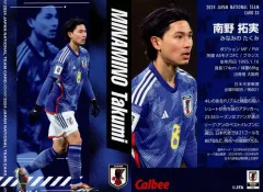 2025年最新】南野拓実の人気アイテム - メルカリ