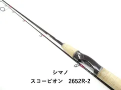 2025年最新】2652R-2の人気アイテム - メルカリ