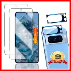 【セール中】 For Pixel 8 pro 用 Google Pixel 8 Pro ガラスフィルム 2枚+ カメラフィルム 2枚【2+2枚セット 日本旭硝子