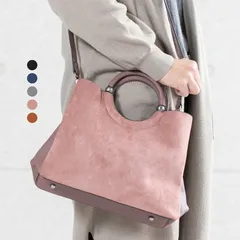 ハンドバッグ レディース ショルダーバッグ ヌバックレザー風 2way 斜めがけ 大人 ショルダーベルト おしゃれ かわいい 可愛い 斜め掛け フォーマル カジュアル 通勤 通学 合成皮革 ブラック ブルー グレー ピンク ブラウン