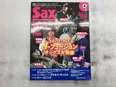 CD未開封 Sax World(Vol.17) シンコｰミュｰジック･エンタテイメント
