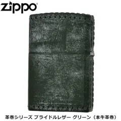 2025年最新】hide zippoの人気アイテム - メルカリ