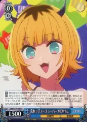 ヴァイスシュヴァルツ　推しの子　memちょ sec+ 61-ONXpjRZL._AC_UL210_SR210,