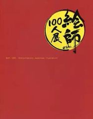 Item thumbnail for item 3243cb32-038d-4c1e-b6c1-b932b067091f