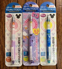 クルトガ×ディズニー 3本セット デイジー ドナルド 三菱鉛筆 クルトガ シャープペンシル