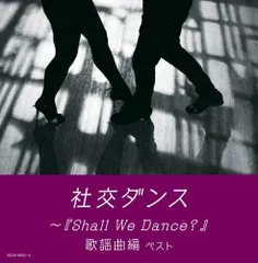 2024年最新】社交ダンスCDの人気アイテム - メルカリ