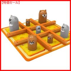 【特価セール】〇ゲーム ３目並べ パズル 立体 ボードゲーム ゴブレット おもち