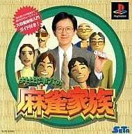 Amazon.co.jp: 井出洋介の麻雀家族 : Video Games