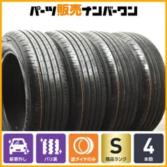 2025年最新】新車外し 225/60r18の人気アイテム - メルカリ