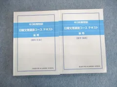 2024年最新】日曜特訓の人気アイテム - メルカリ