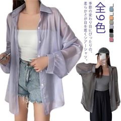 全9色 肌見せ 重ね着 日焼け止め シフォンシャツ カーディガン 長袖シャツ シアートップス きれいめ 体型カバー レディース 透け感 韓国ファション 春 夏 冷房対策 全9色 S M L#dkhsh591219