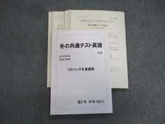 2024年最新】英語テスト解答の人気アイテム - メルカリ