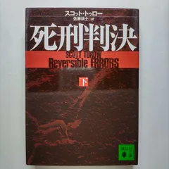 竹内力　死刑確定　Ⅰ〜Ⅴ 5巻セット　レンタルアップ 竹内力 死刑確定 Ⅰ〜Ⅴ 5巻セット レンタルアップ